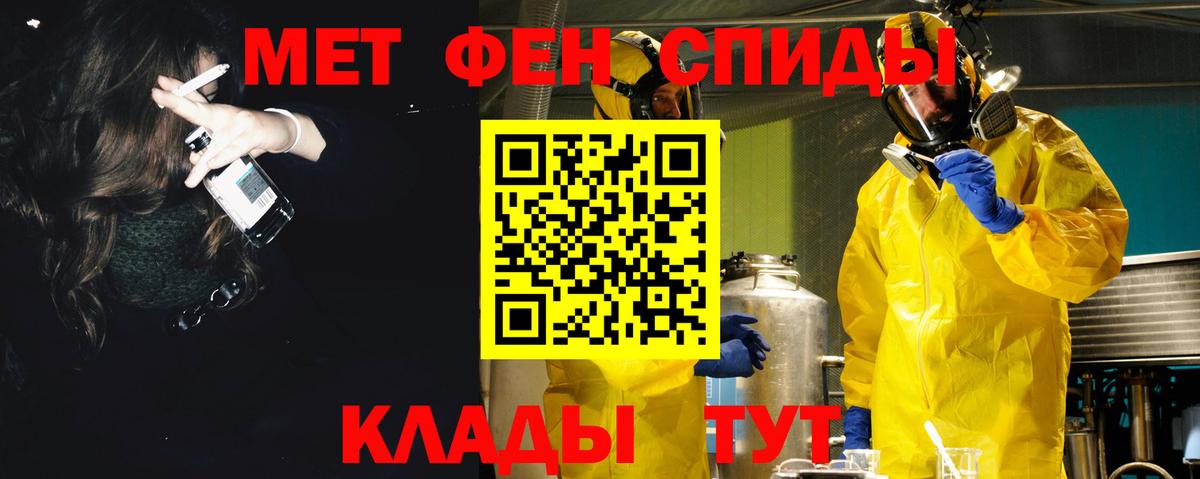 АМФ 98% Обнинск
