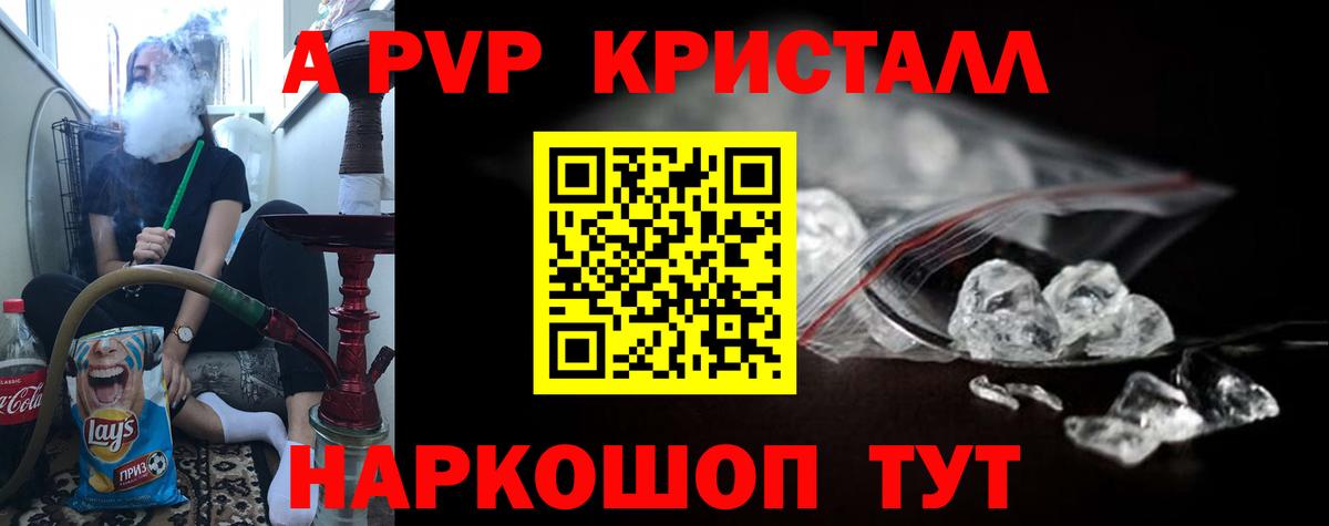  Кокаин Обнинск