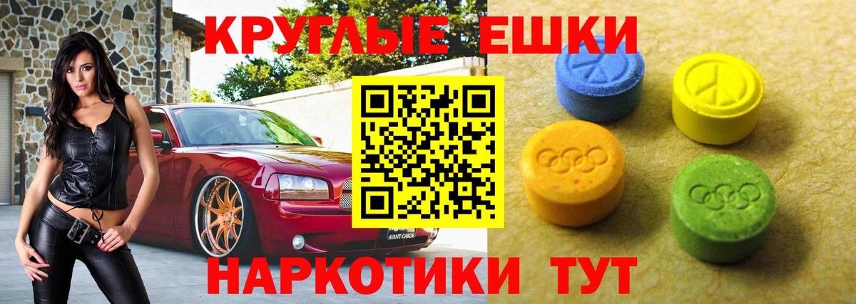 Обнинск  закладка  Экстази  Экстази диски  даркнет Telegram  Экстази бентли  Вход с VPN 