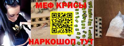 кристаллы Наро-Фоминск