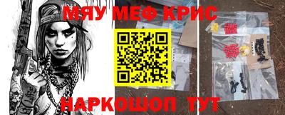 дживик Нарткала