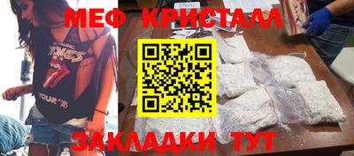 альфа пвп Нальчик