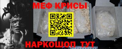 альфа пвп Нальчик