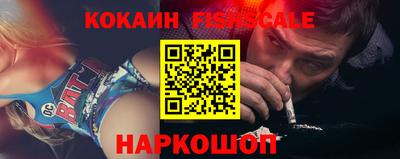 кристаллы Наро-Фоминск