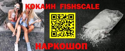 кристаллы Наро-Фоминск