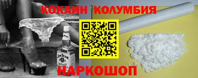бошки Новокубанск