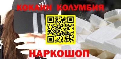 мдма Новодвинск