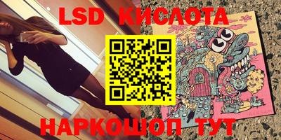 альфа пвп VHQ Новозыбков