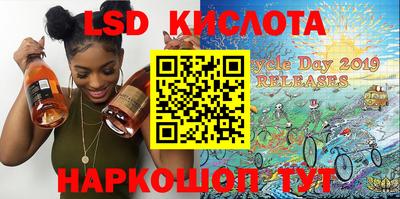 альфа пвп VHQ Новозыбков