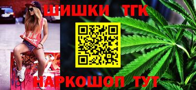 бошки Новокубанск