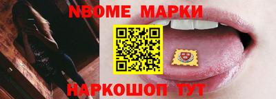 альфа пвп Нальчик