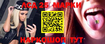кристаллы Наро-Фоминск