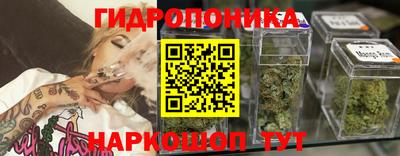 кристаллы Наро-Фоминск