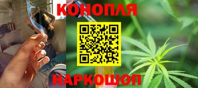 бошки Новокубанск