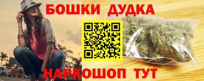 кристаллы Наро-Фоминск