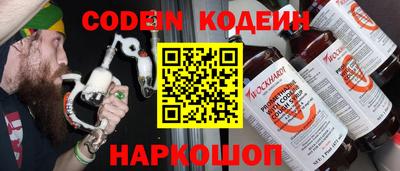 кристаллы Наро-Фоминск