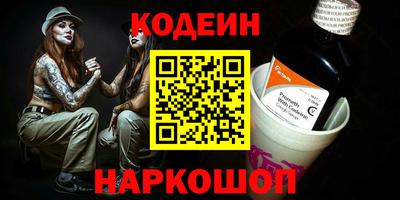 альфа пвп VHQ Новозыбков