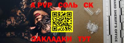 дживик Нарткала