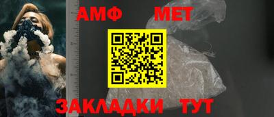 кристаллы Наро-Фоминск