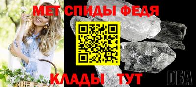 альфа пвп VHQ Новозыбков