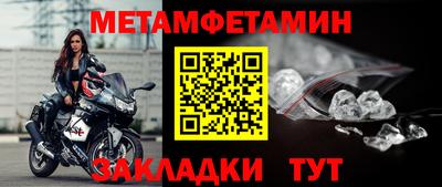 дживик Нарткала