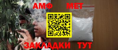 бошки Новокубанск