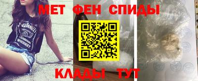 кристаллы Наро-Фоминск