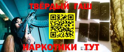 кристаллы Наро-Фоминск