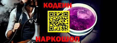 бошки Новокубанск