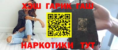 бошки Новокубанск