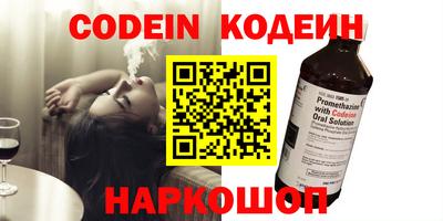 кристаллы Наро-Фоминск