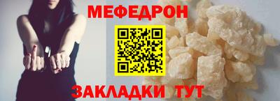 бошки Новокубанск