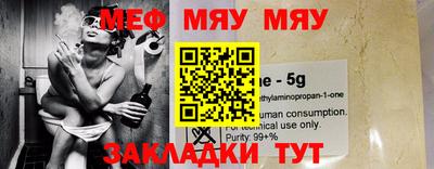 альфа пвп VHQ Новозыбков