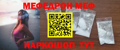 кристаллы Наро-Фоминск