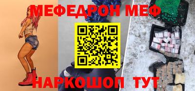 бошки Новокубанск