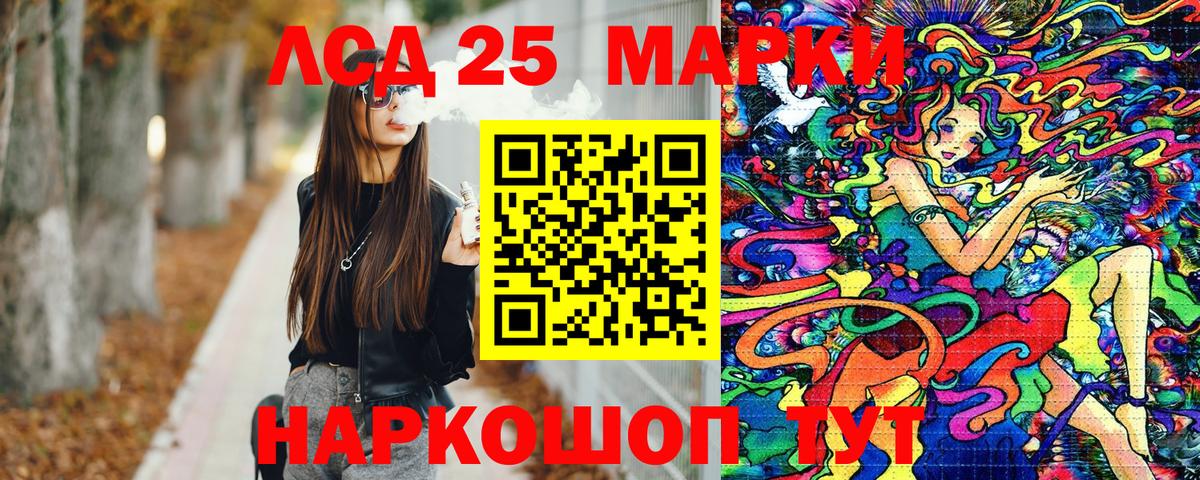 Наркотические марки  Марки NBOMe 1500мкг  Вход с VPN  Обнинск 