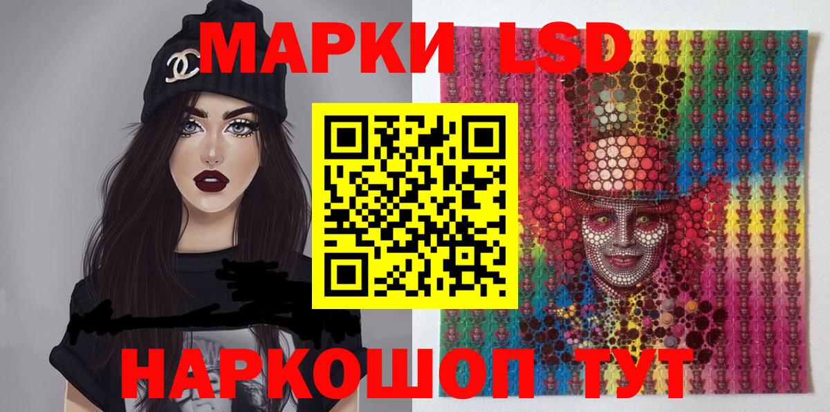 Марки 25I-NBOMe 1500мкг Обнинск