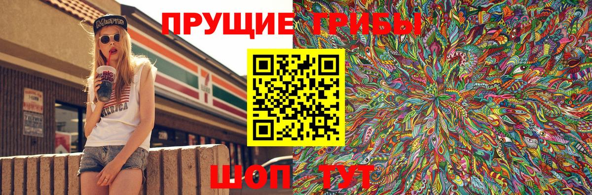 Галлюциногенные грибы ЛСД  даркнет сайт  Обнинск  Вход с VPN 
